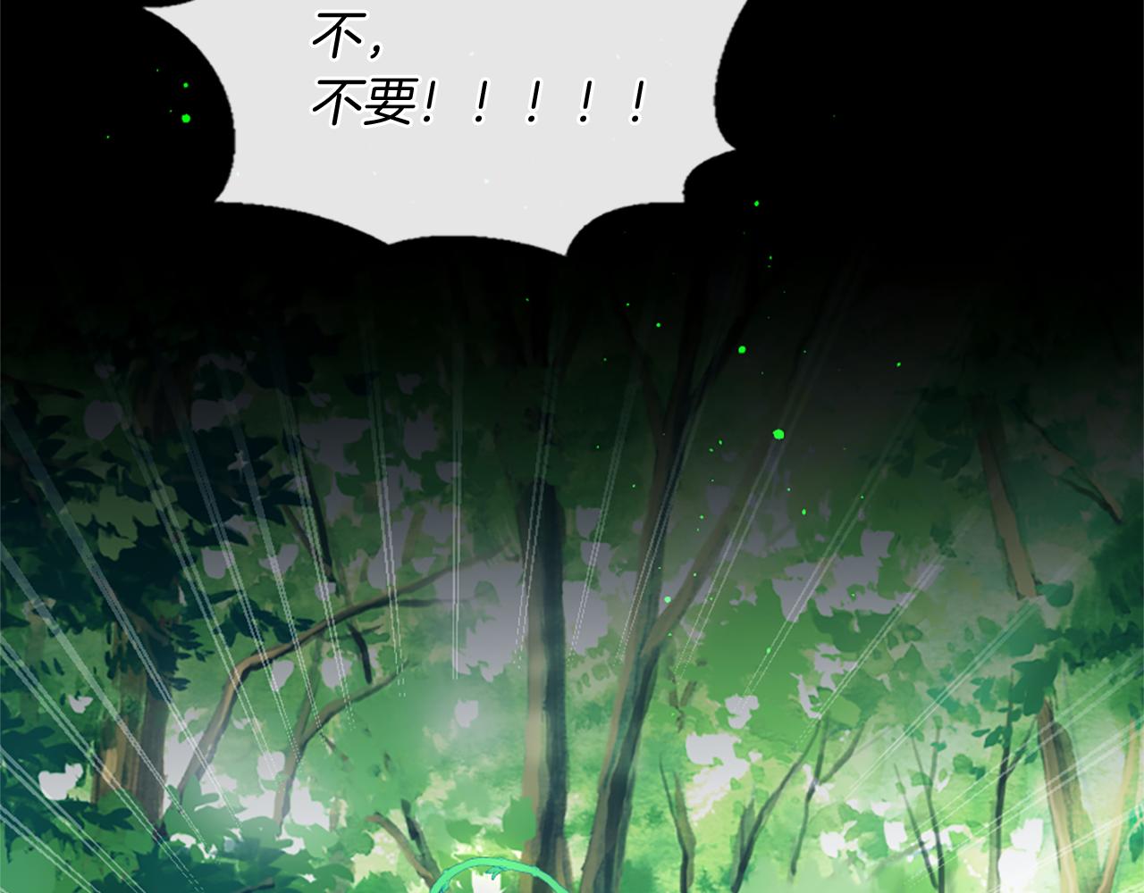 第54话 付出代价11