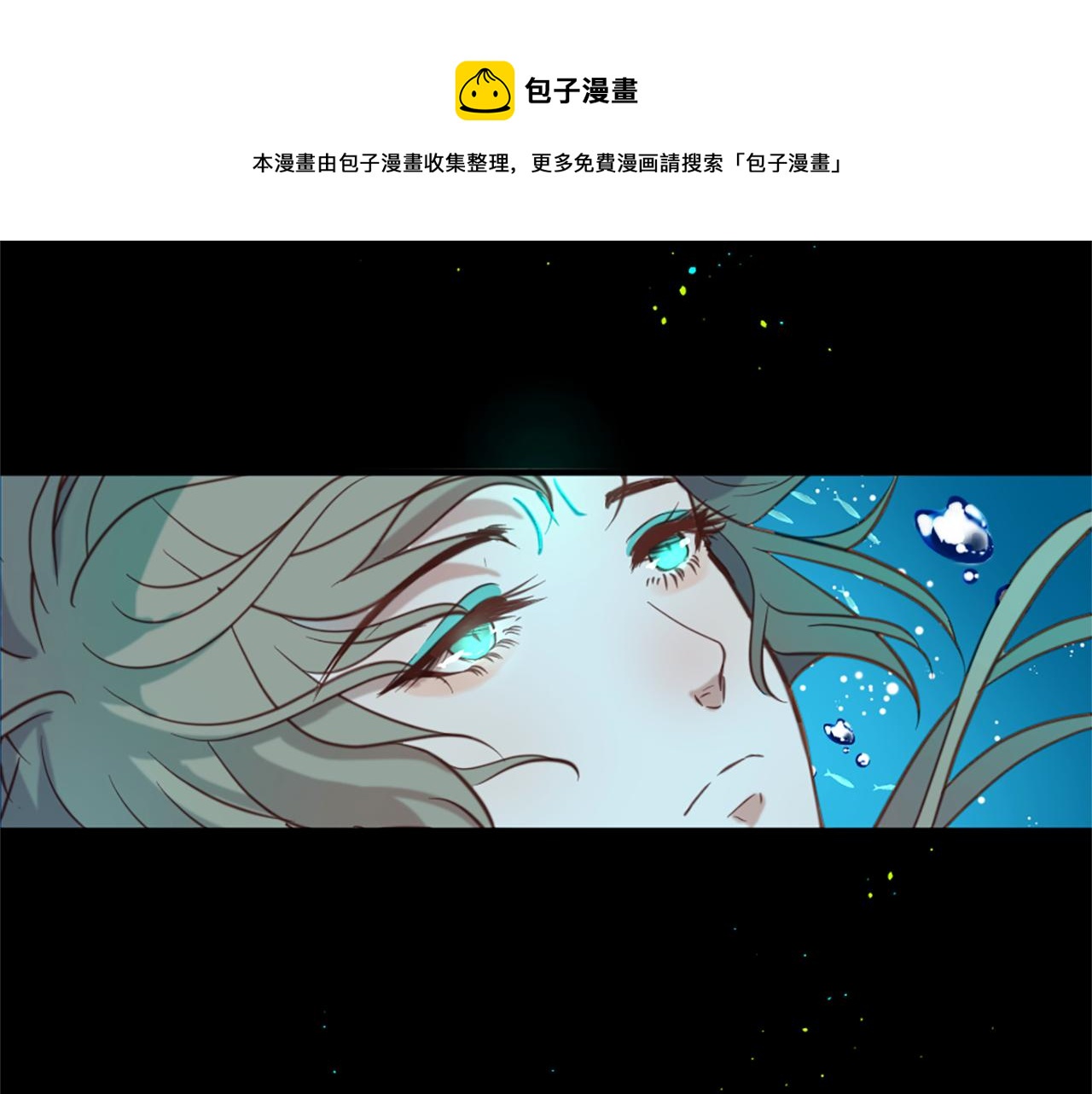 第54话 付出代价126