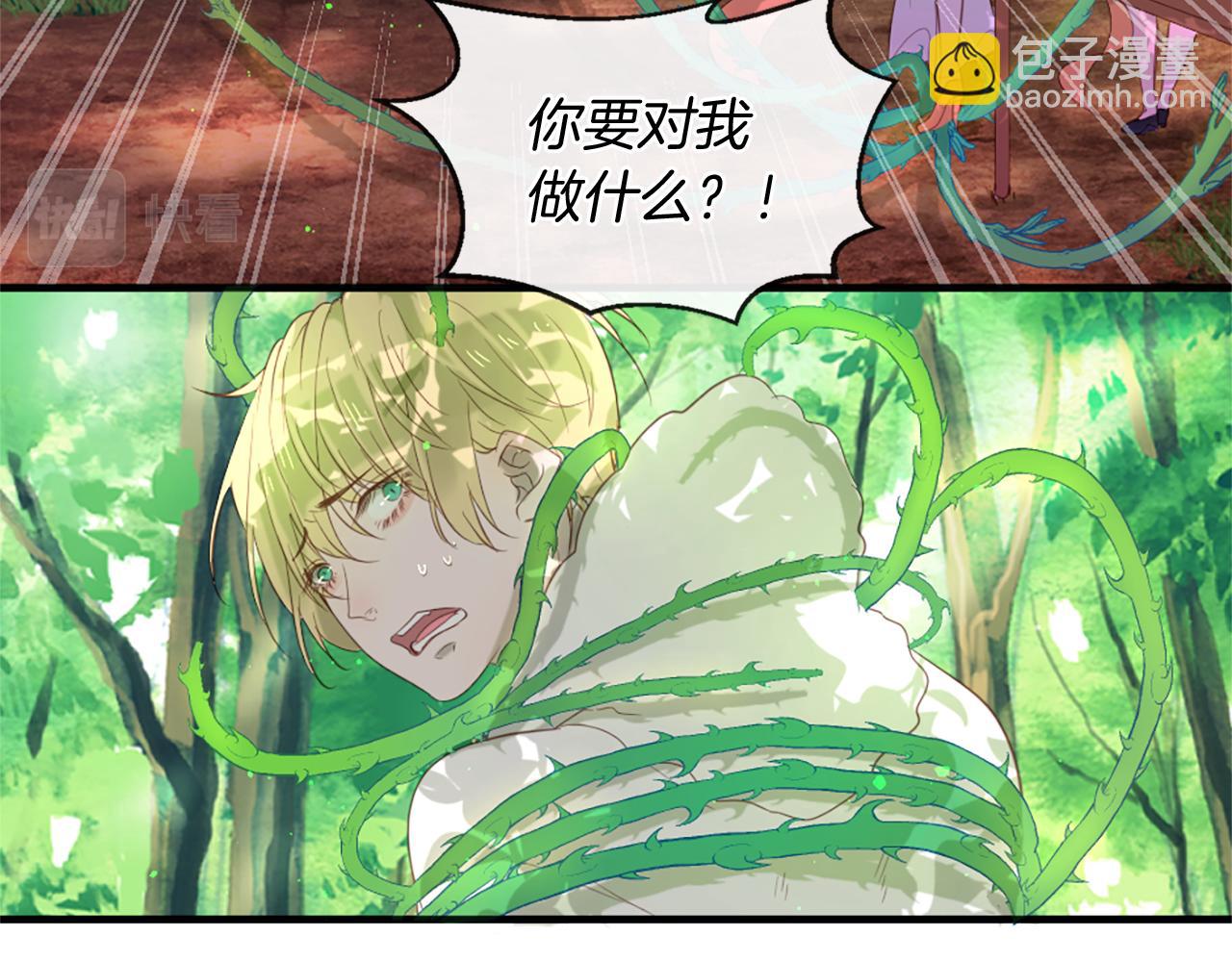 第54话 付出代价13
