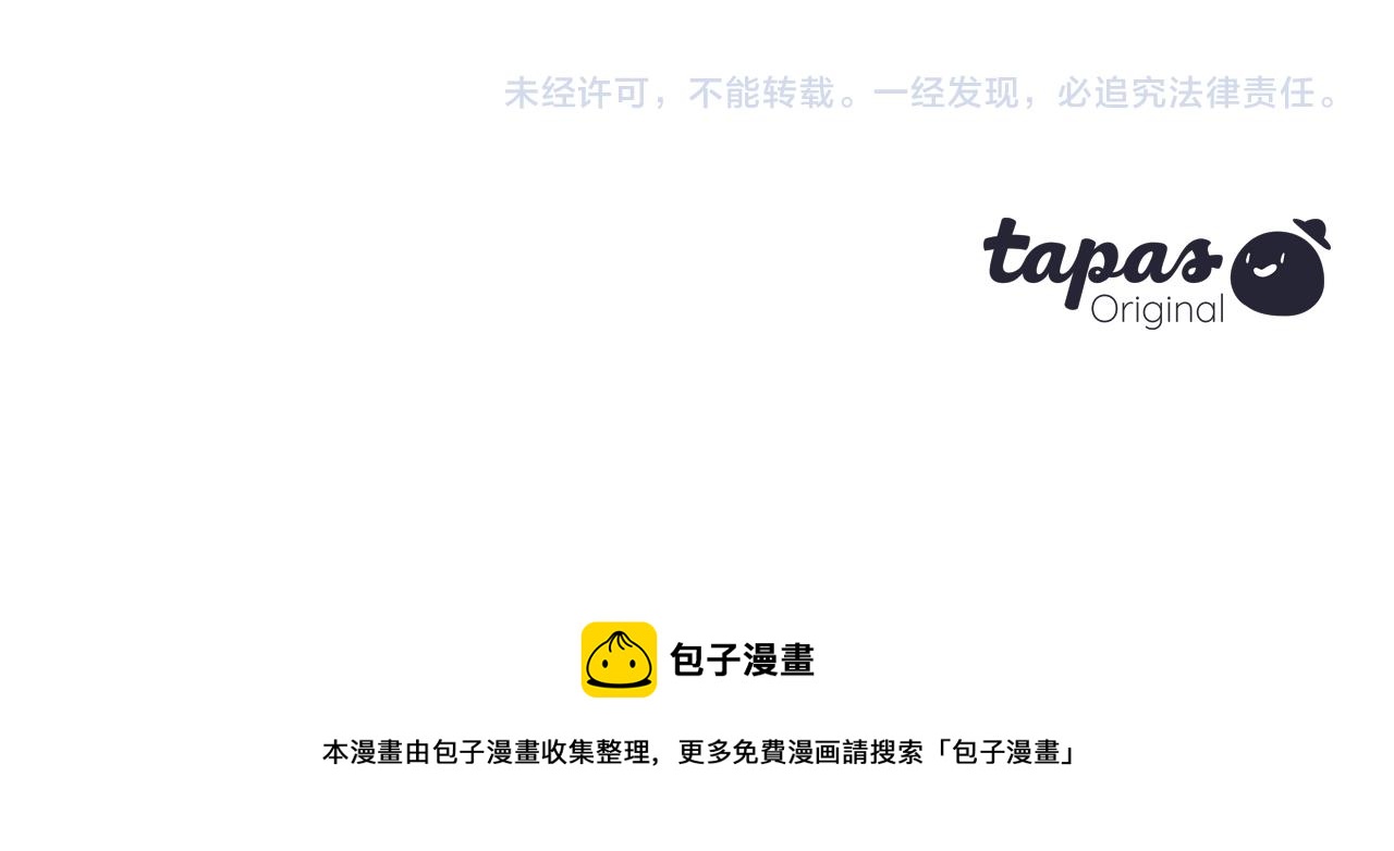 第54话 付出代价130