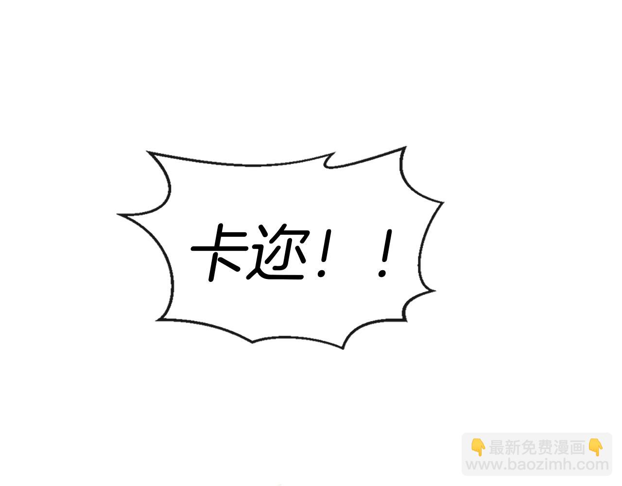第54话 付出代价14