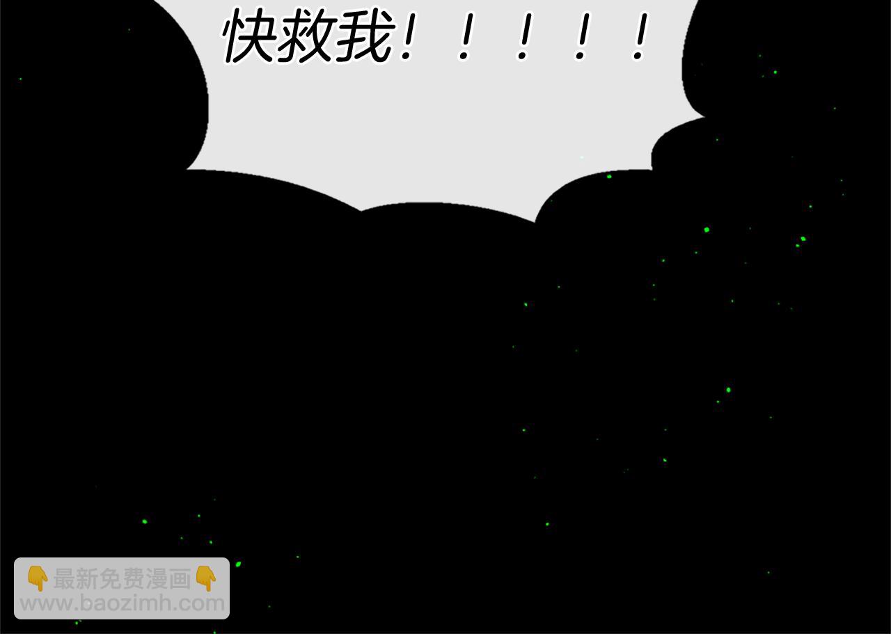 第54话 付出代价18