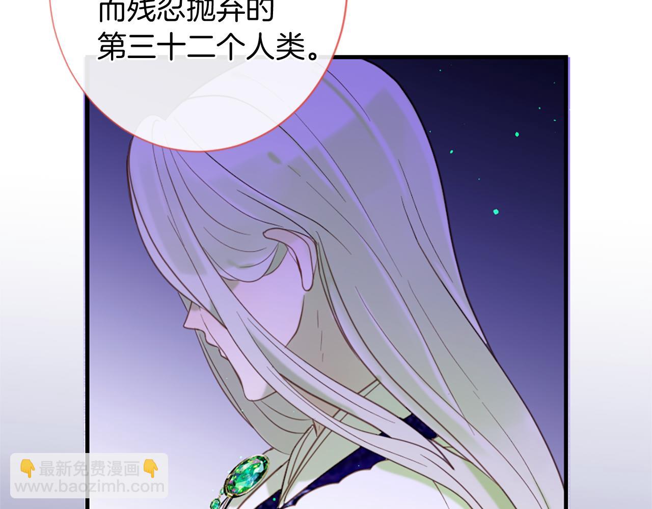 第54话 付出代价34