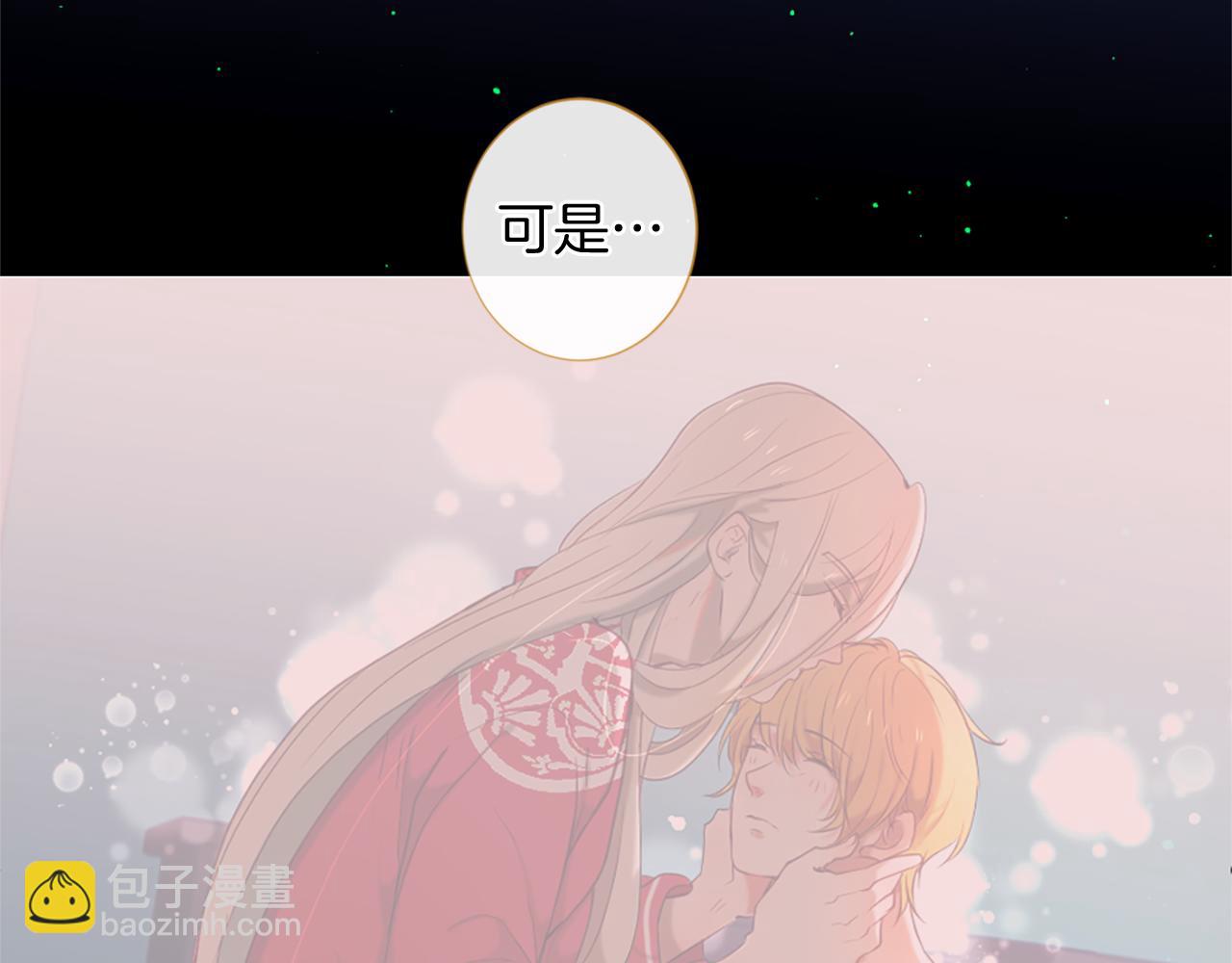 第54话 付出代价36