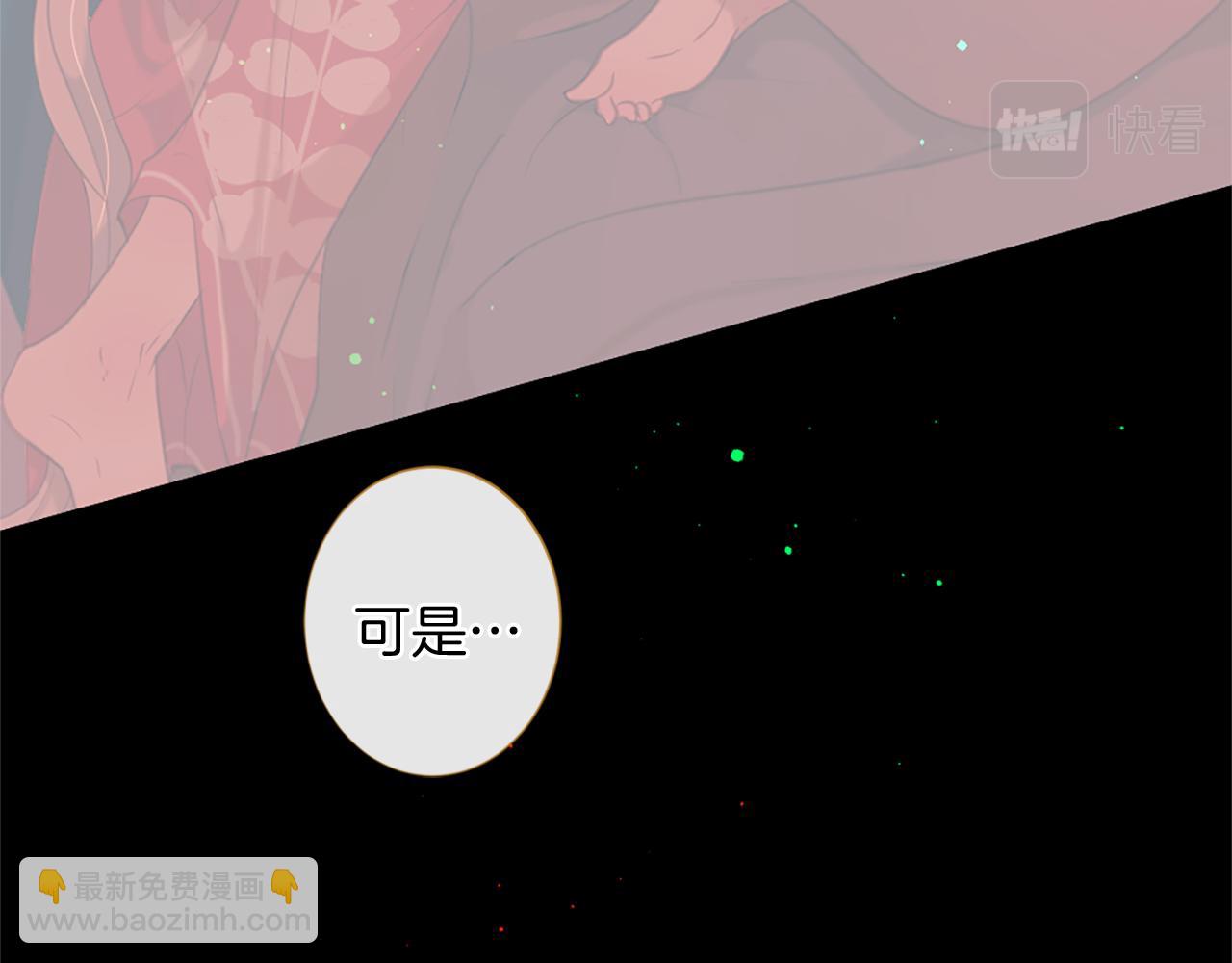 第54话 付出代价38