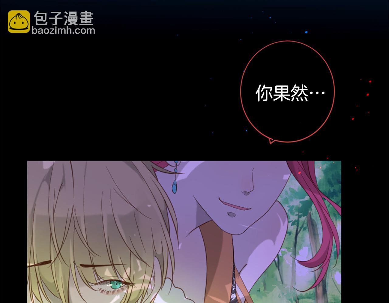 第54话 付出代价4