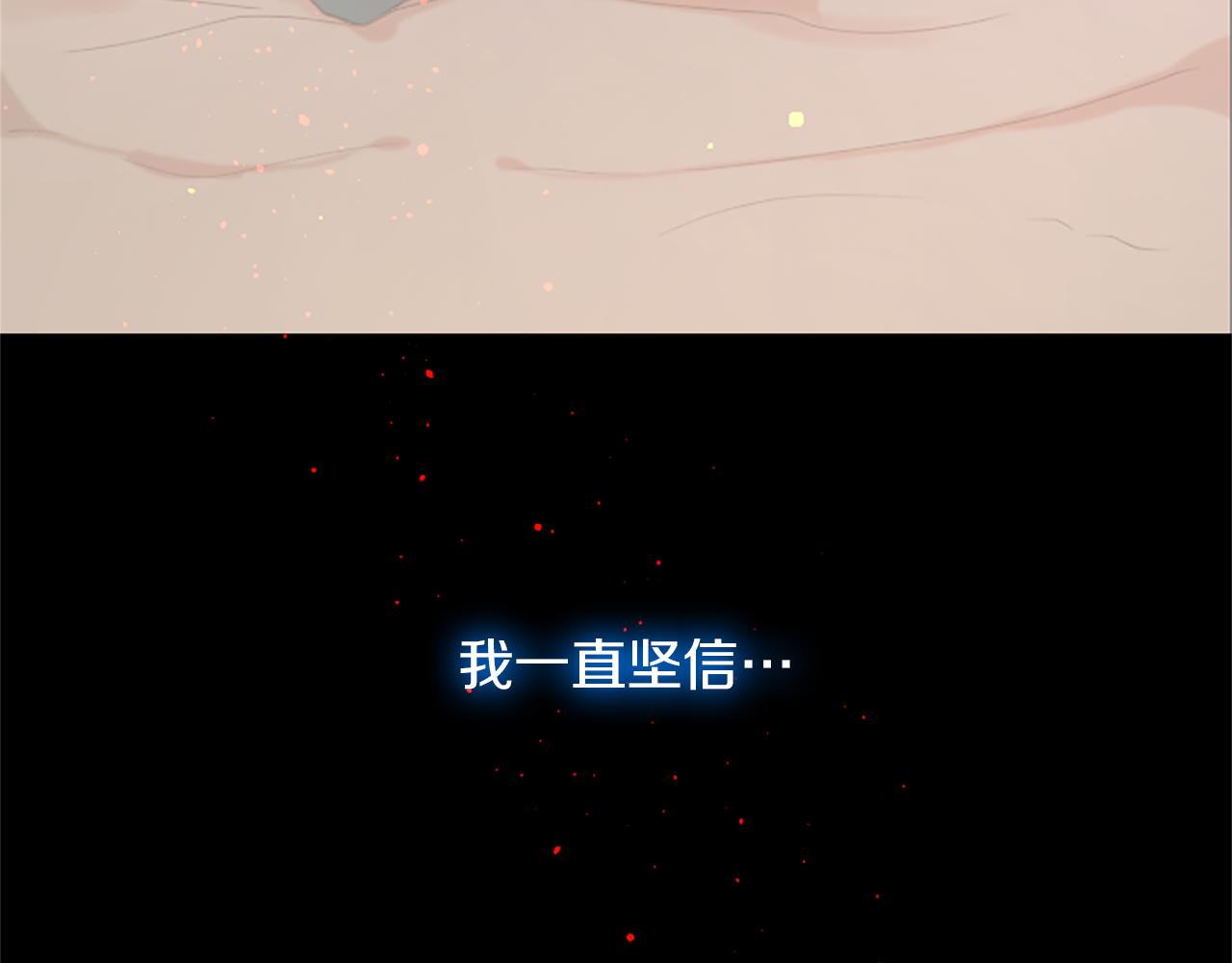第54话 付出代价43