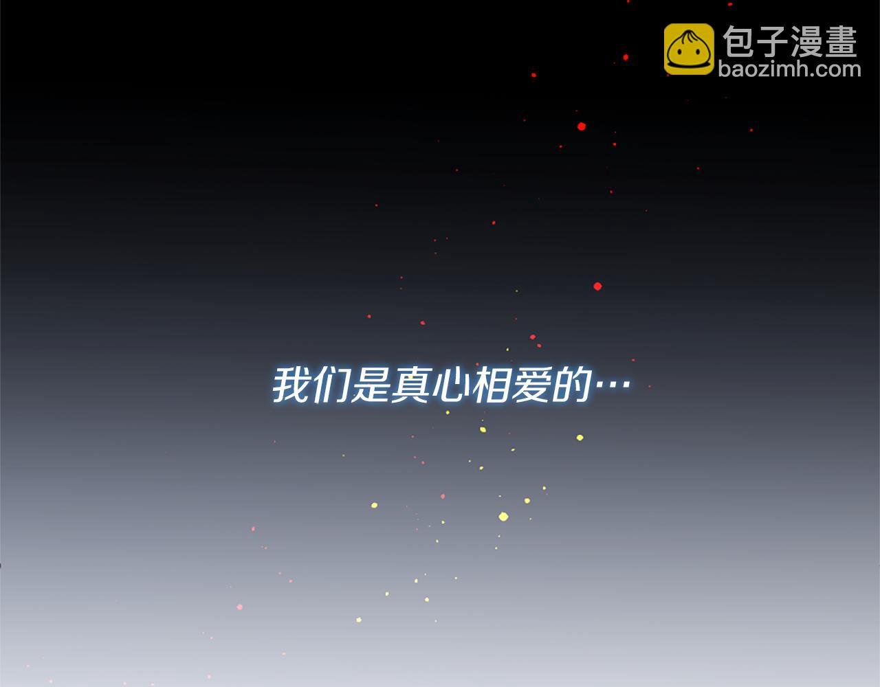 第54话 付出代价44