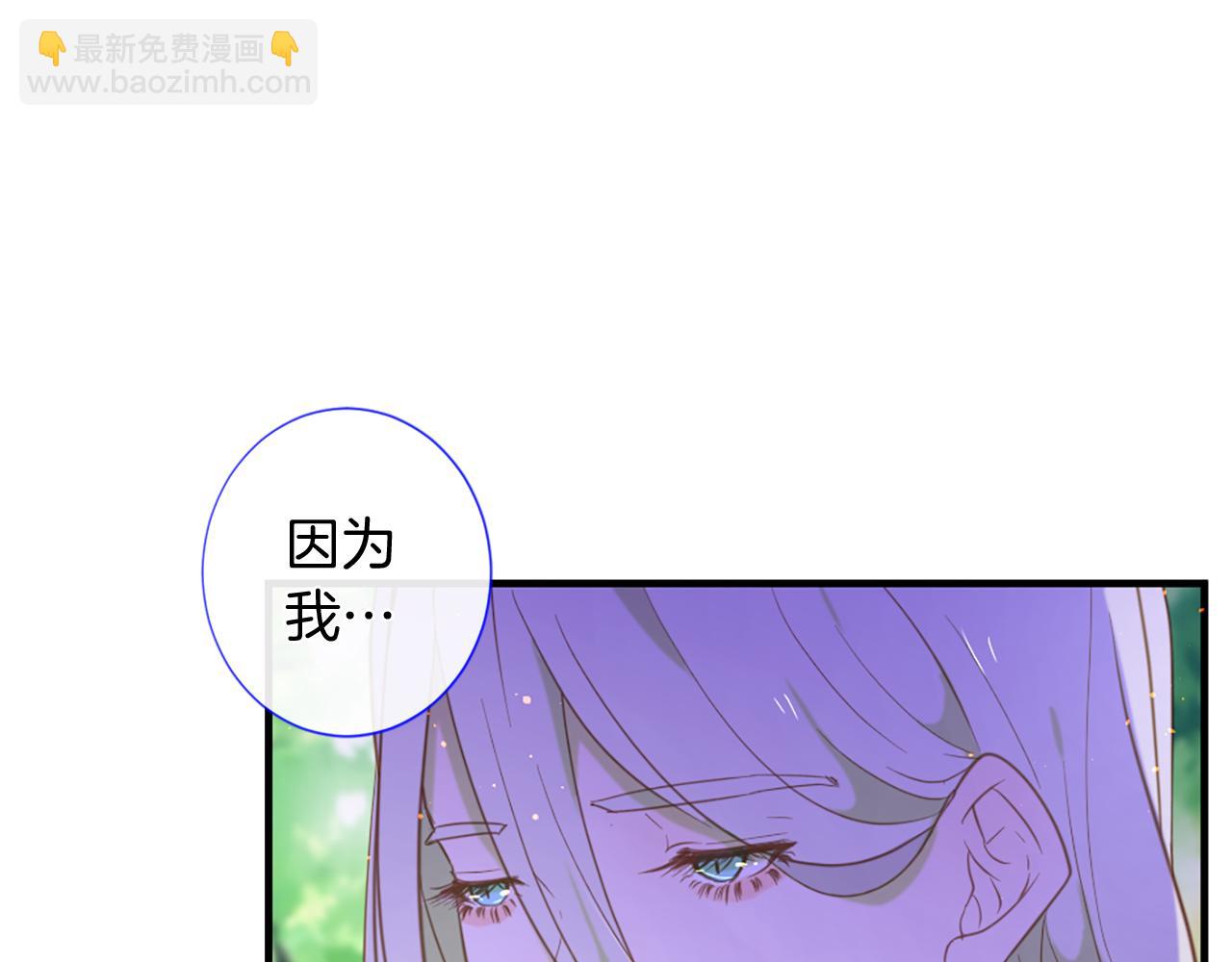 第54话 付出代价48