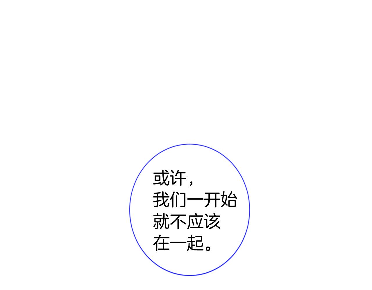 第54话 付出代价51