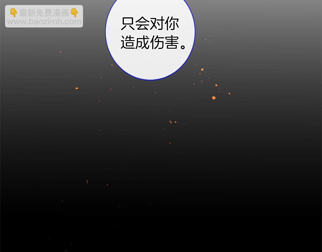 第54话 付出代价54