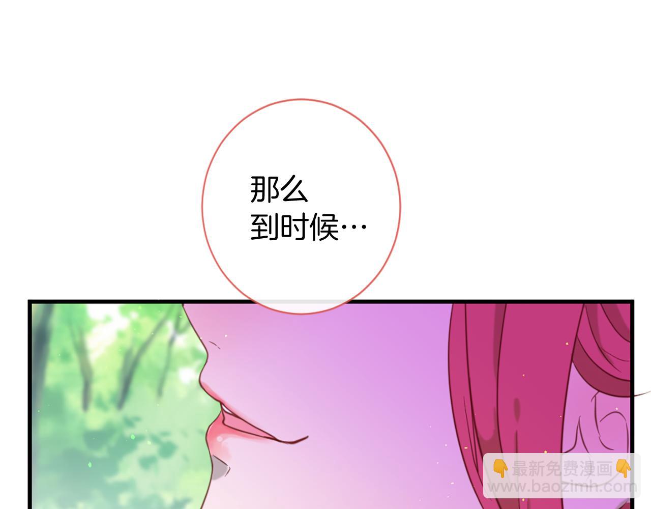 第54话 付出代价58