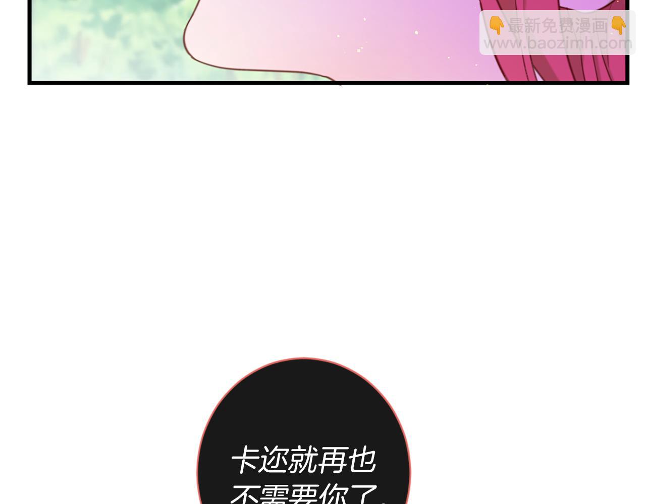 第54话 付出代价59