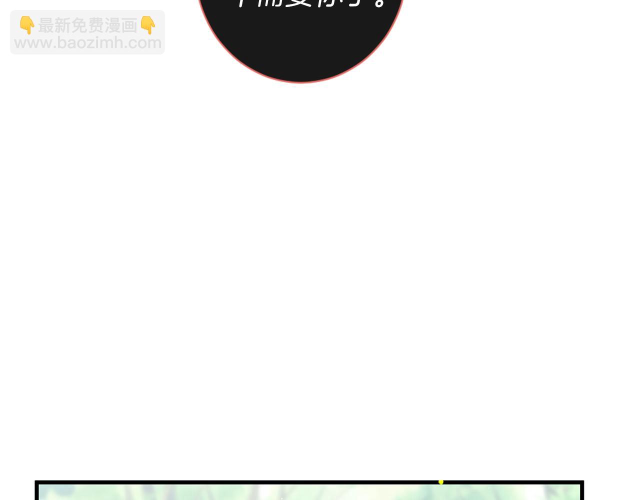 第54话 付出代价60