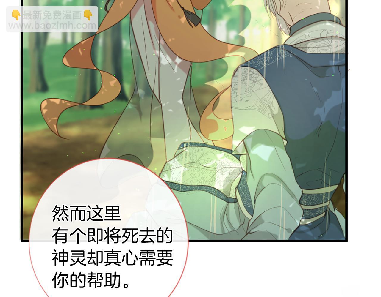 第54话 付出代价62