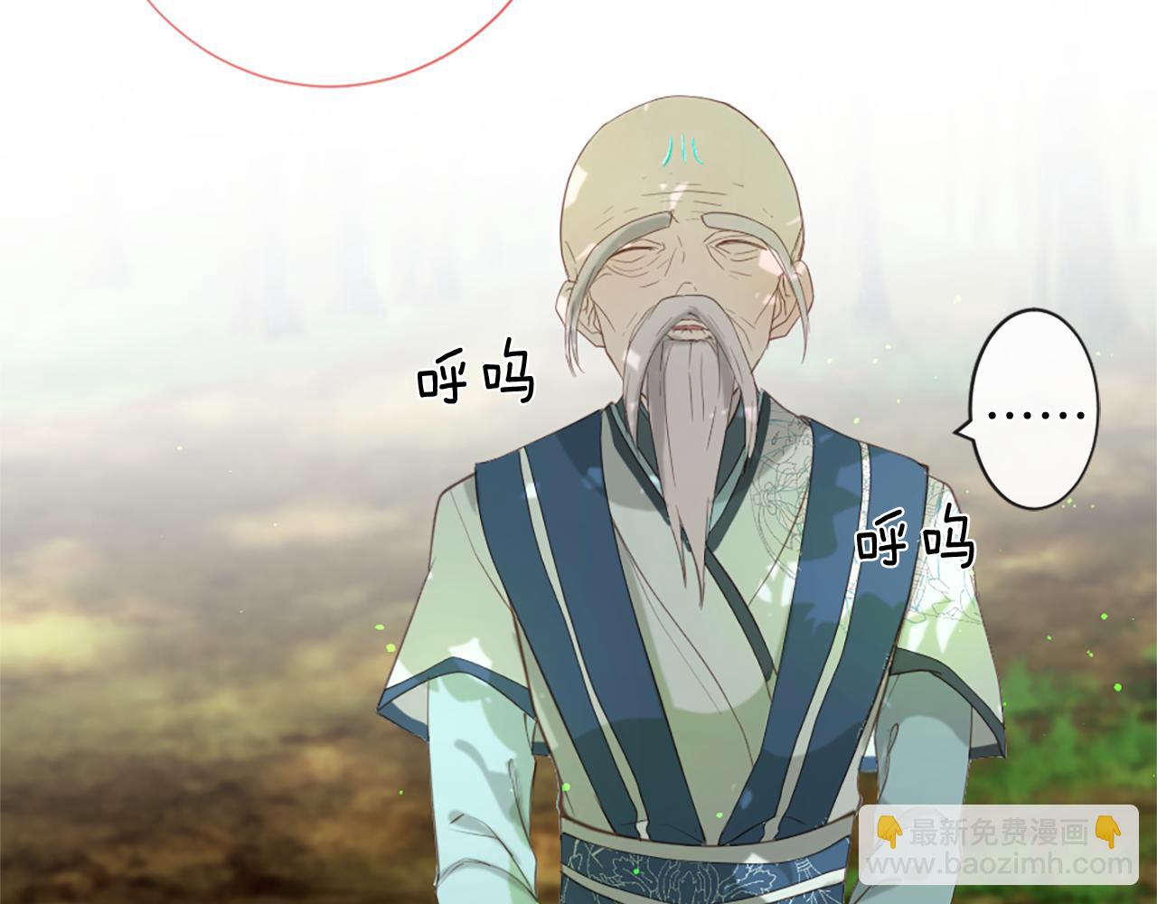 第54话 付出代价63