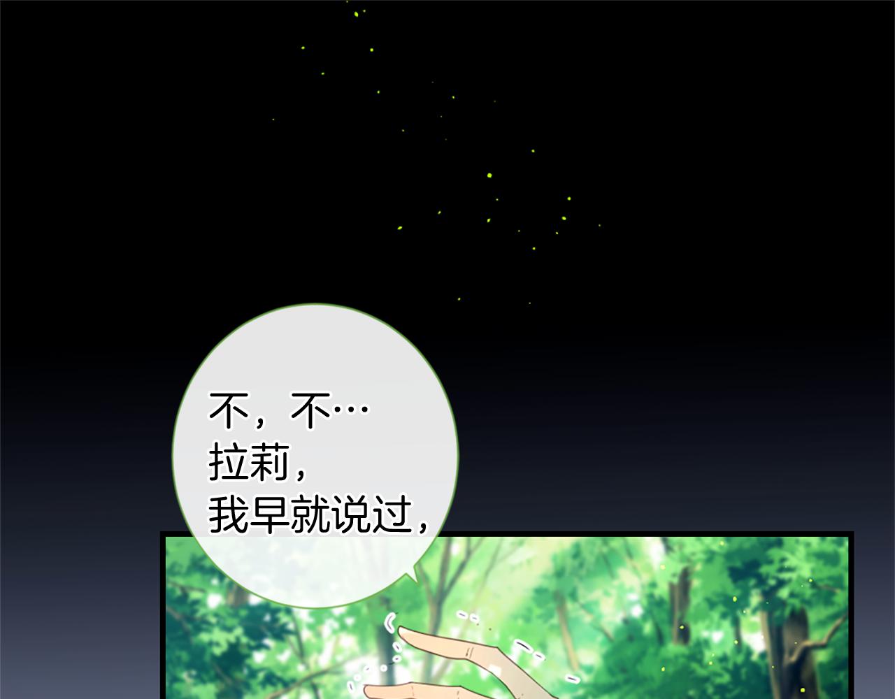 第54话 付出代价65