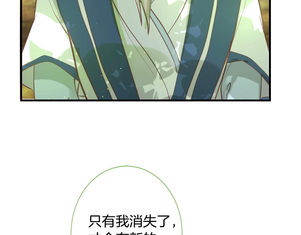 第54话 付出代价68