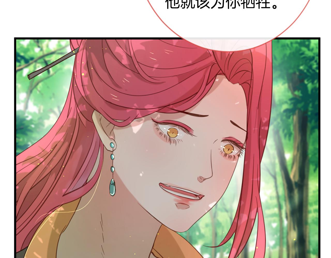 第54话 付出代价72