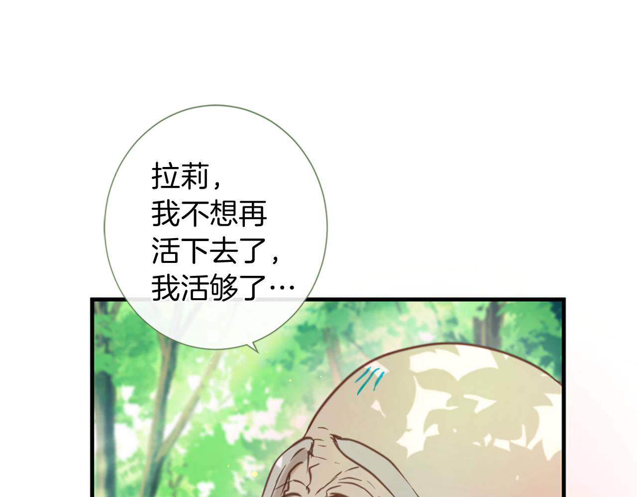 第54话 付出代价74
