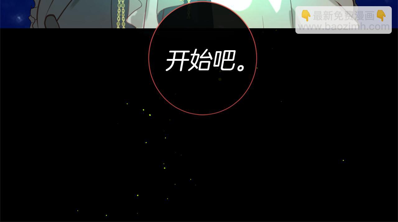 第54话 付出代价84