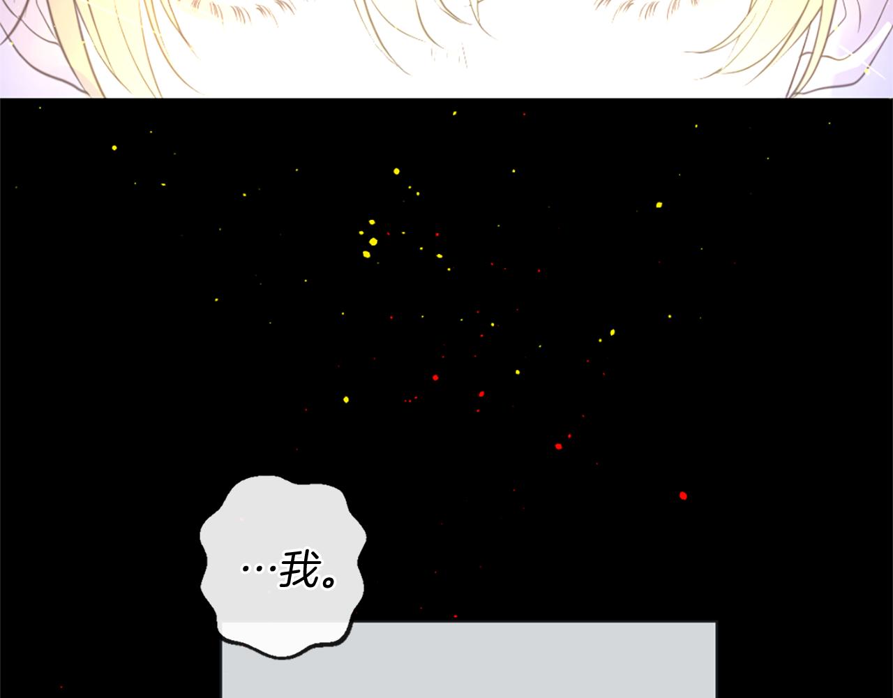 第54话 付出代价87