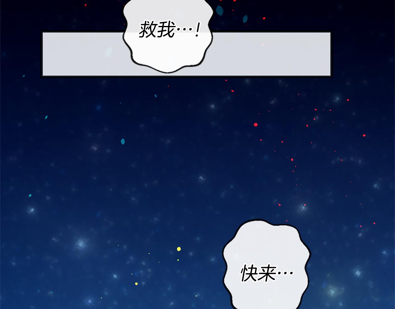 第54话 付出代价89