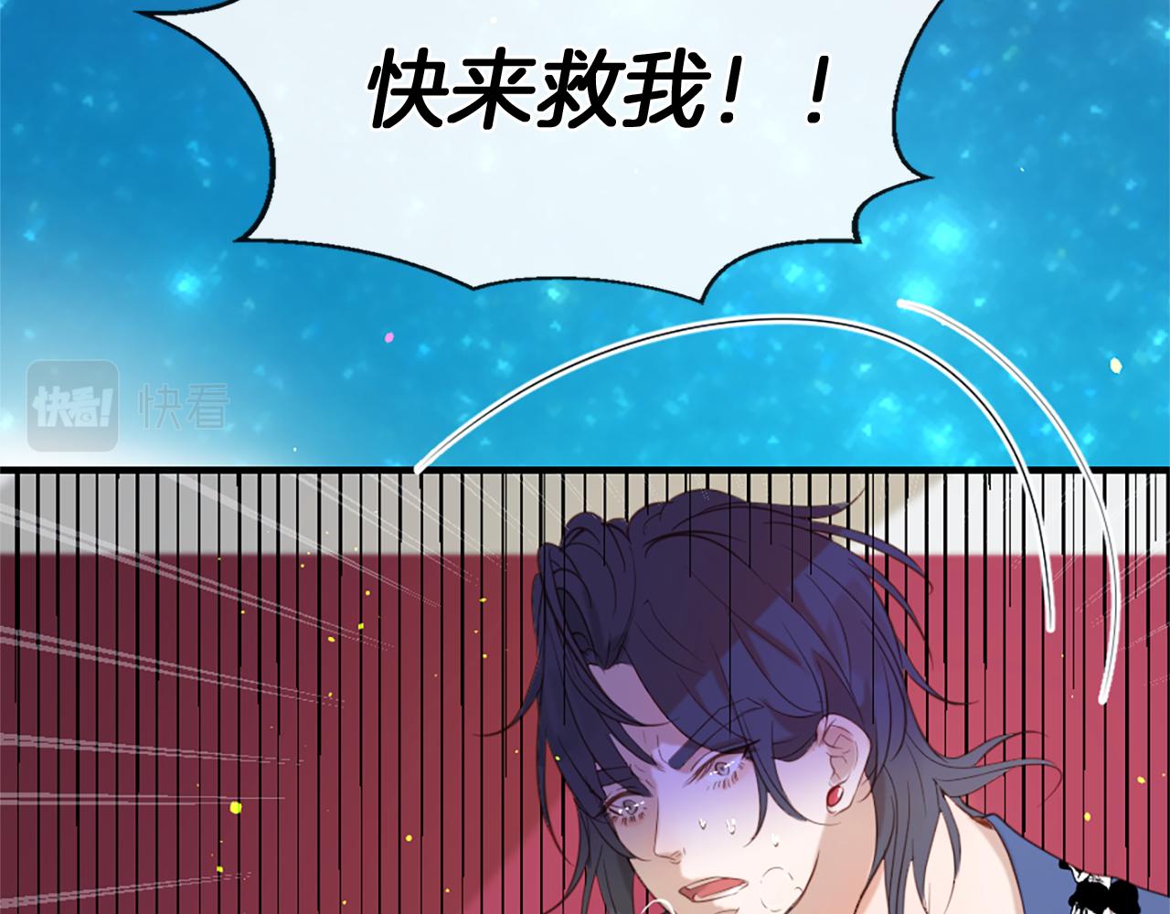 第54话 付出代价91
