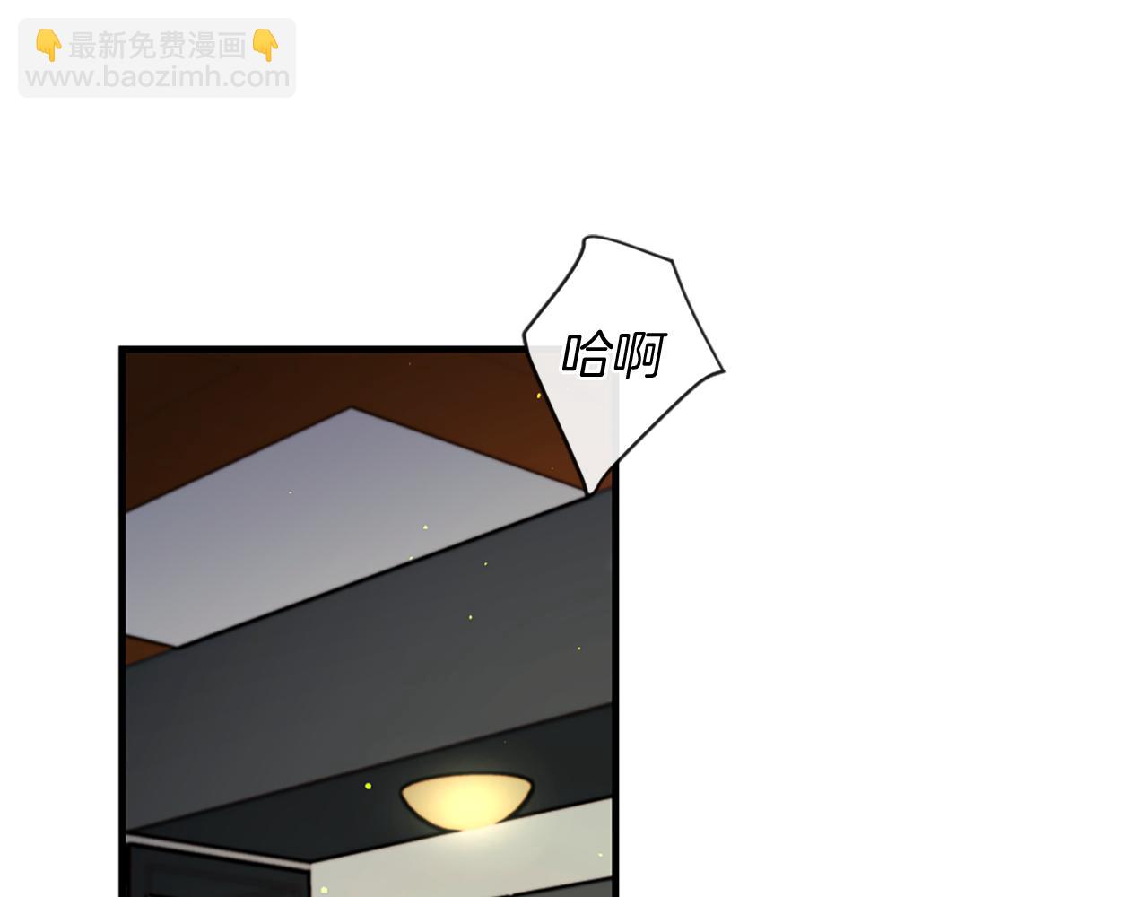 第54话 付出代价94