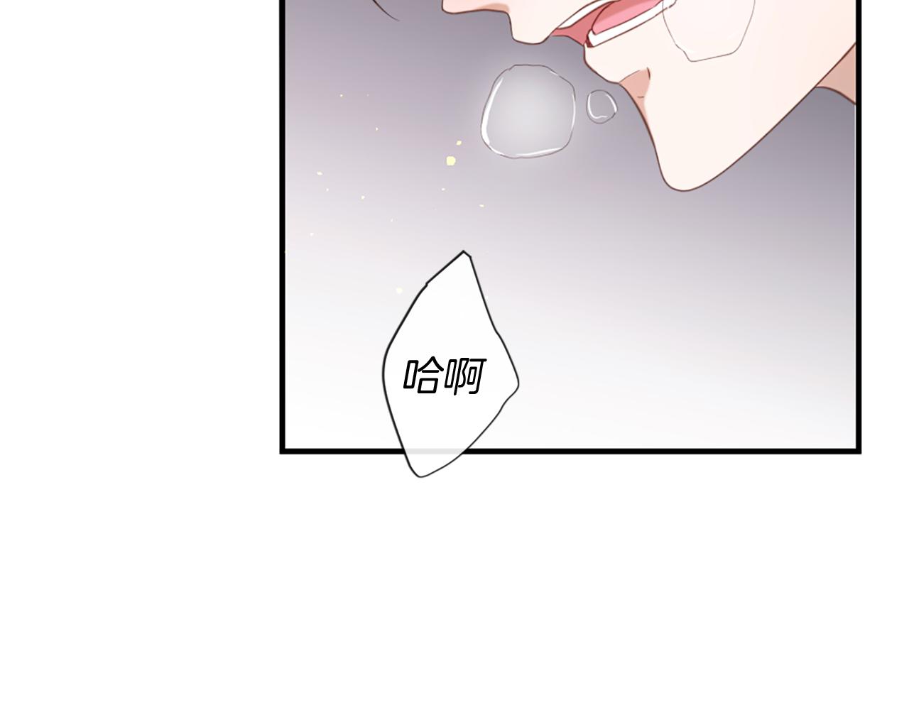 第54话 付出代价97