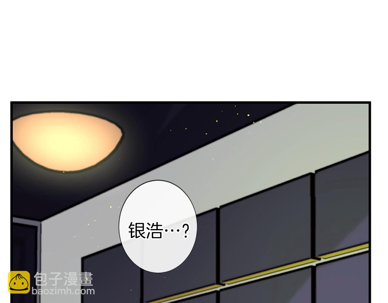 第54话 付出代价98