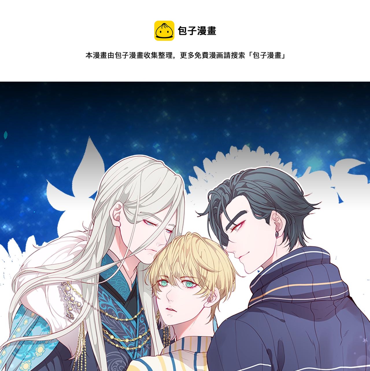 第55话 银光湖之神0