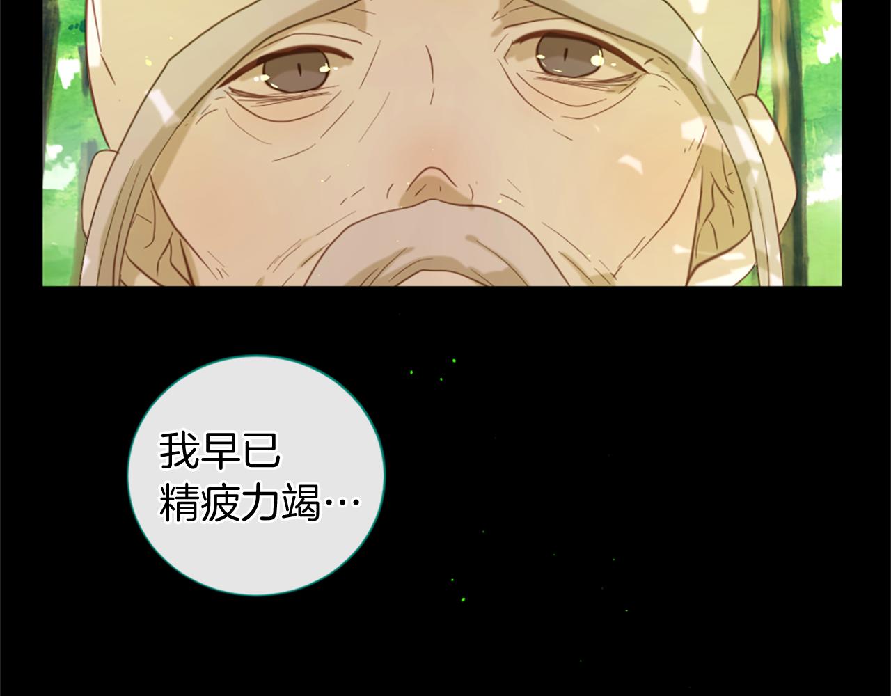 第55话 银光湖之神106
