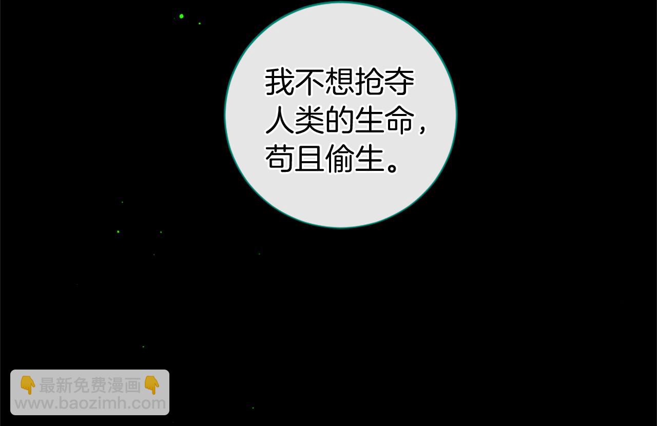 第55话 银光湖之神109