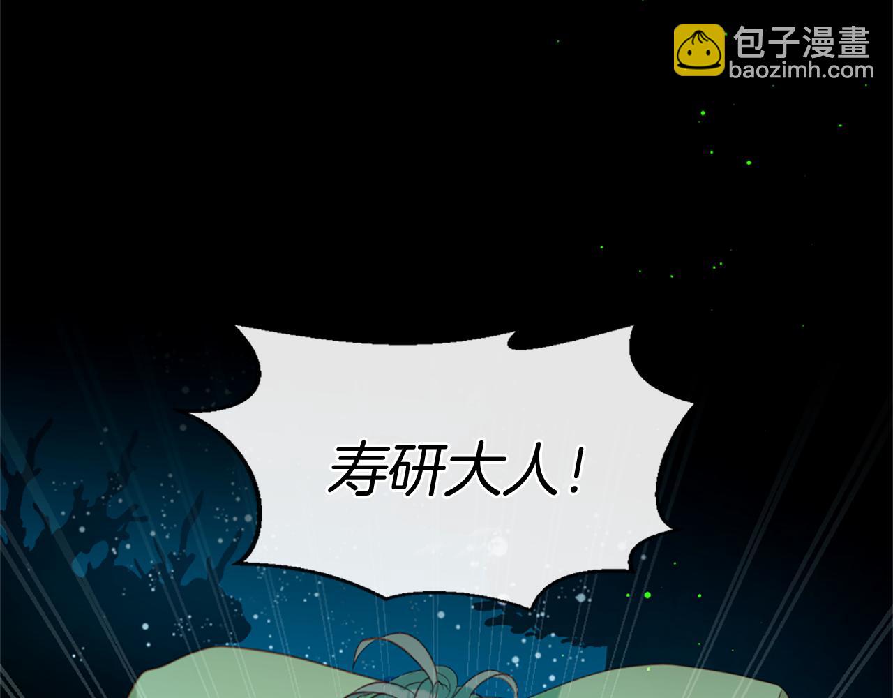 第55话 银光湖之神110