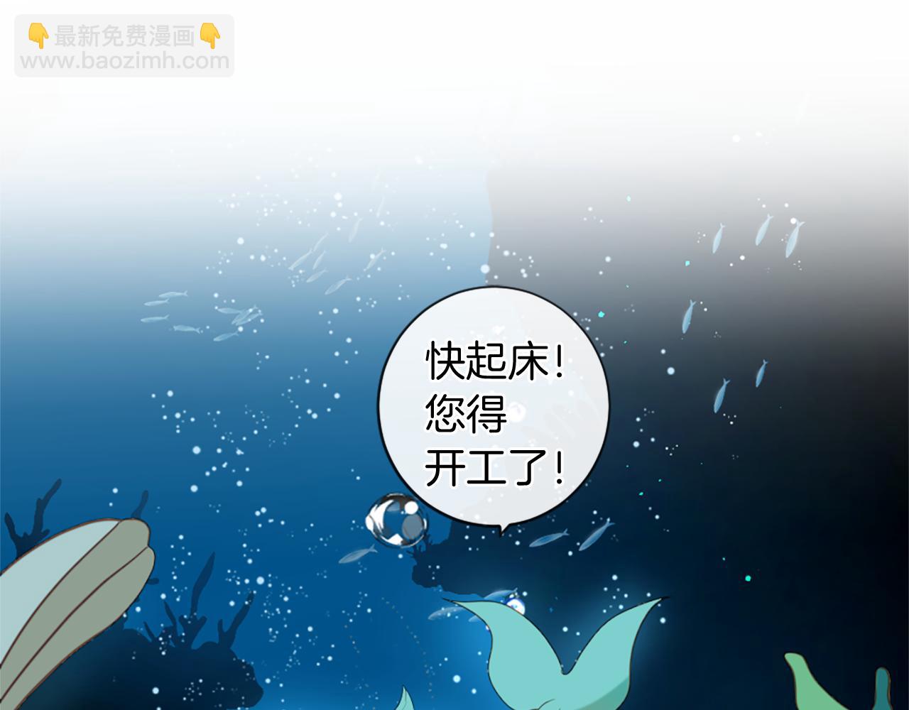 第55话 银光湖之神115