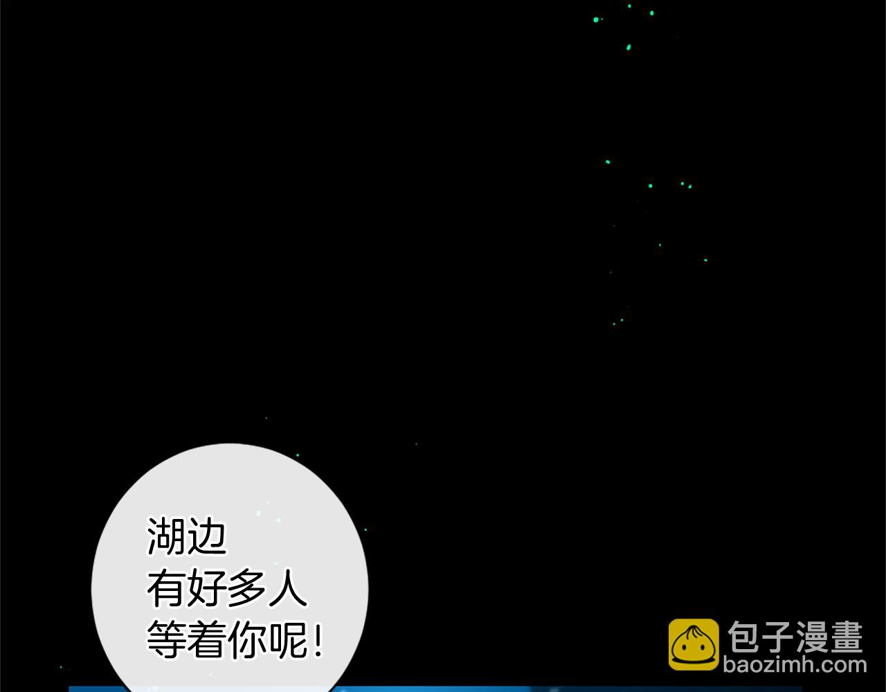 第55话 银光湖之神117