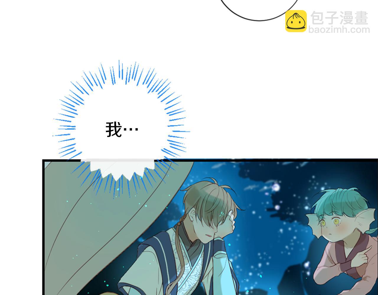 第55话 银光湖之神121