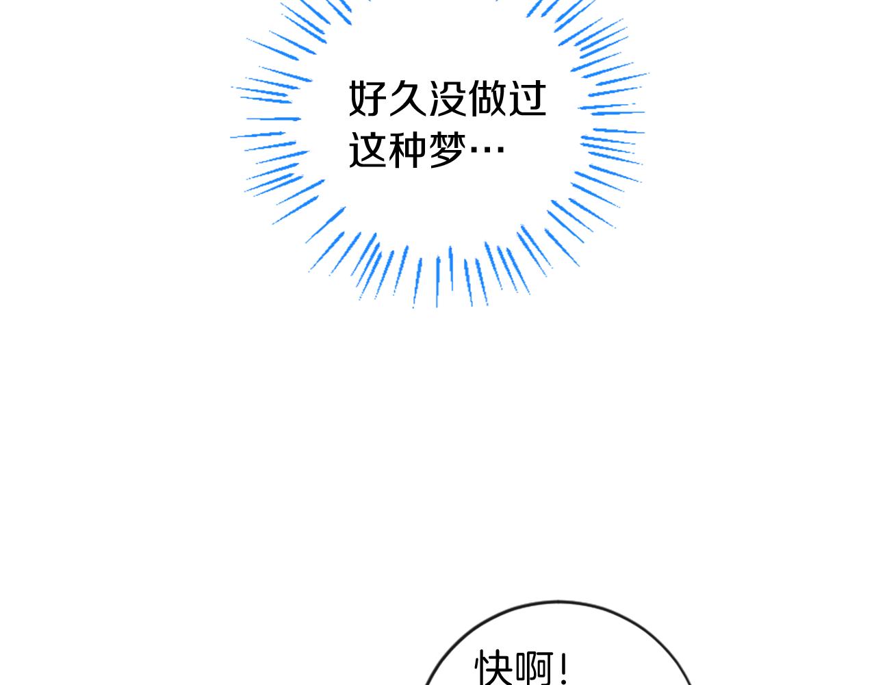 第55话 银光湖之神123