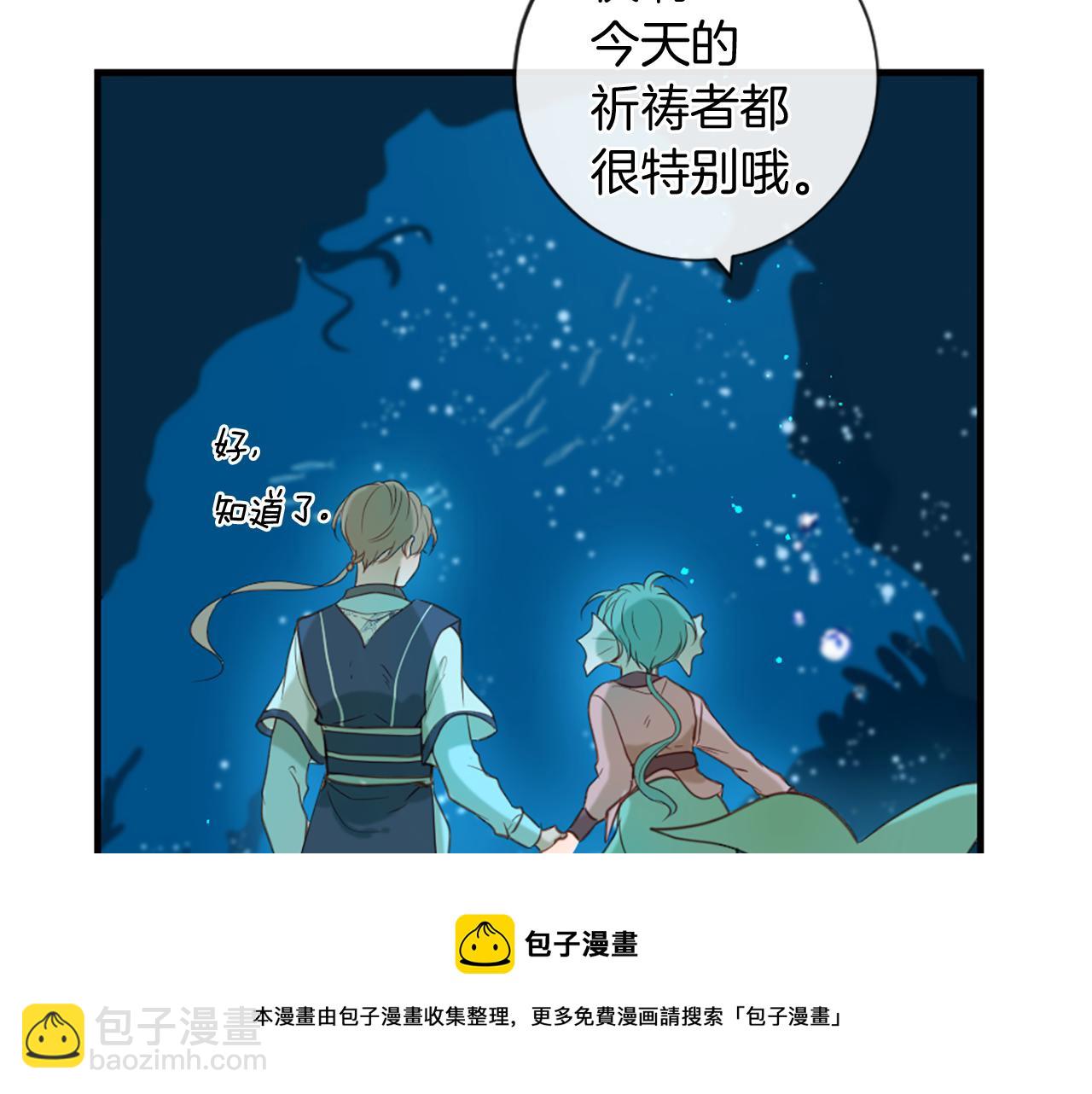 第55话 银光湖之神124