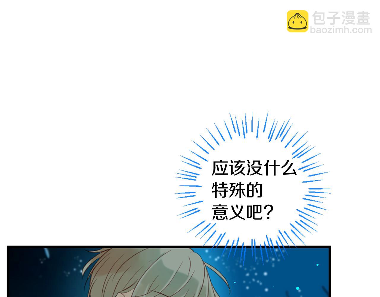 第55话 银光湖之神127