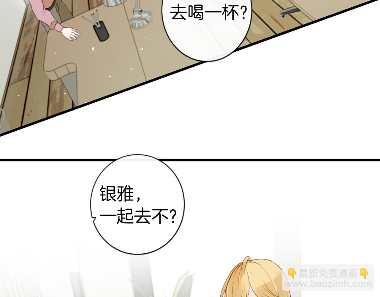 第55话 银光湖之神13