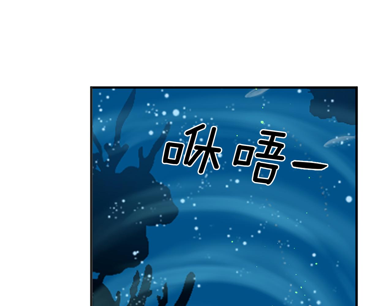 第55话 银光湖之神133