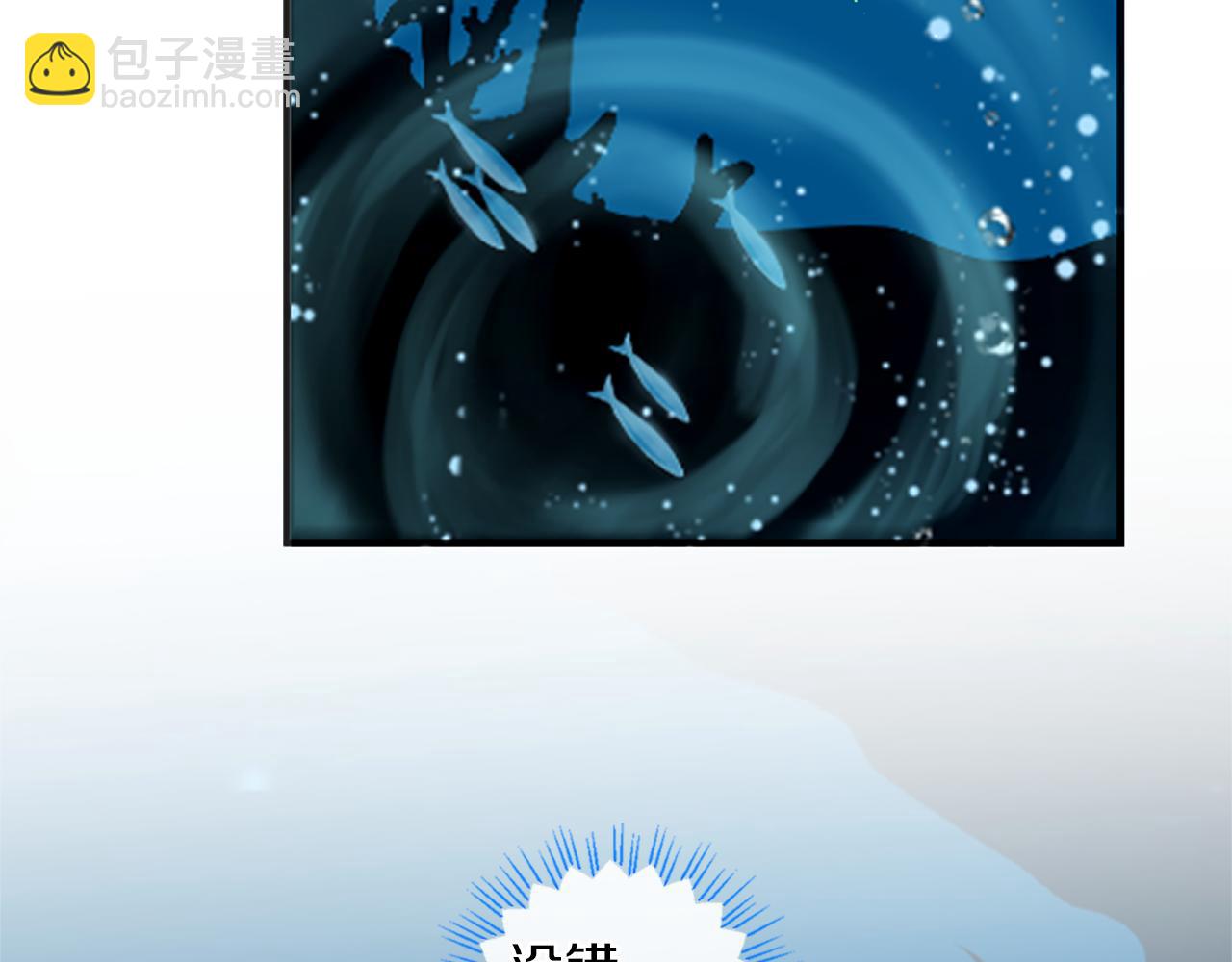 第55话 银光湖之神134