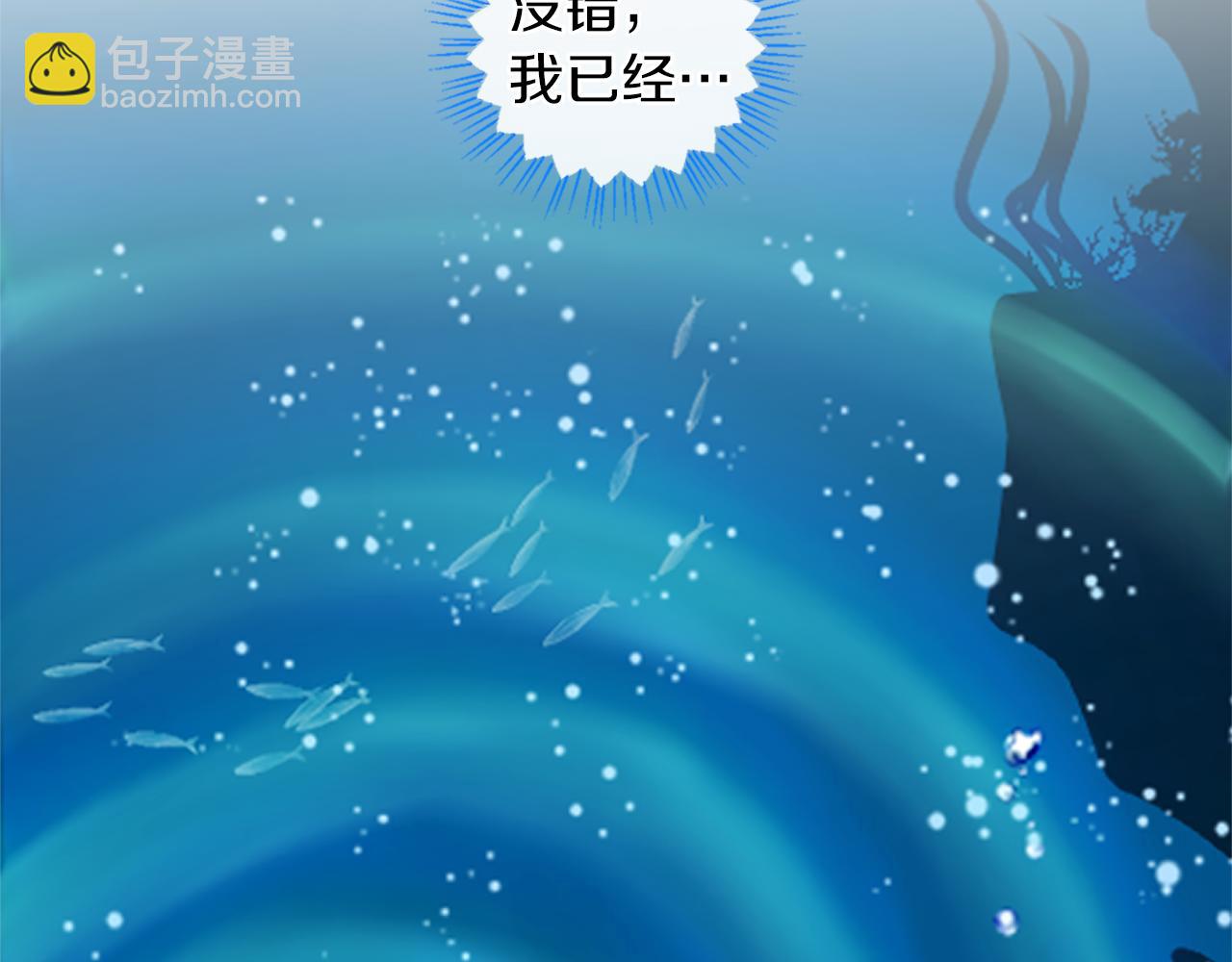 第55话 银光湖之神135