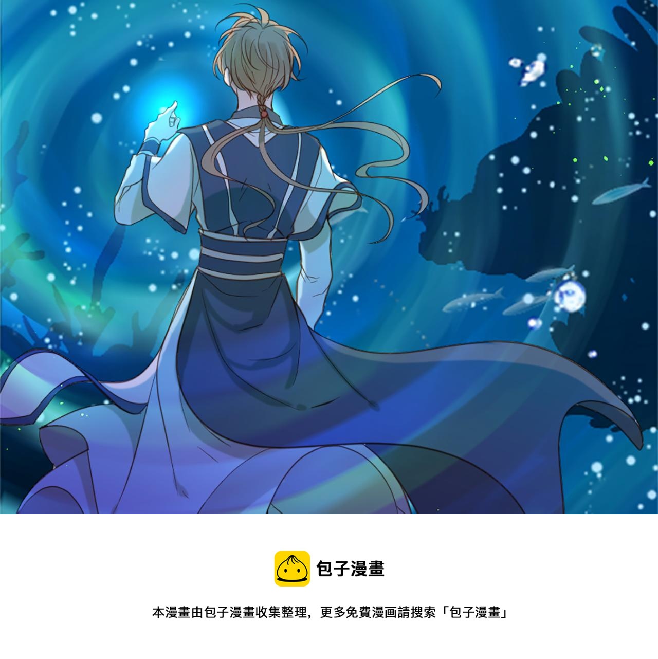 第55话 银光湖之神136
