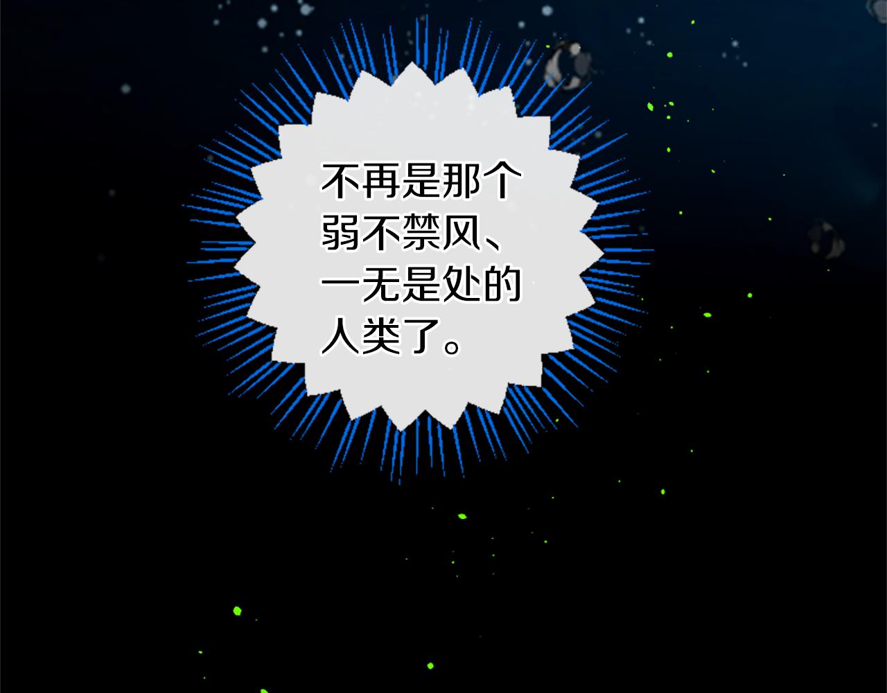 第55话 银光湖之神138