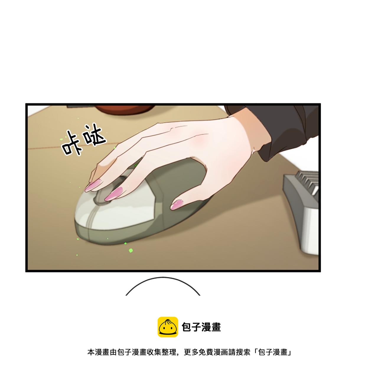 第55话 银光湖之神16