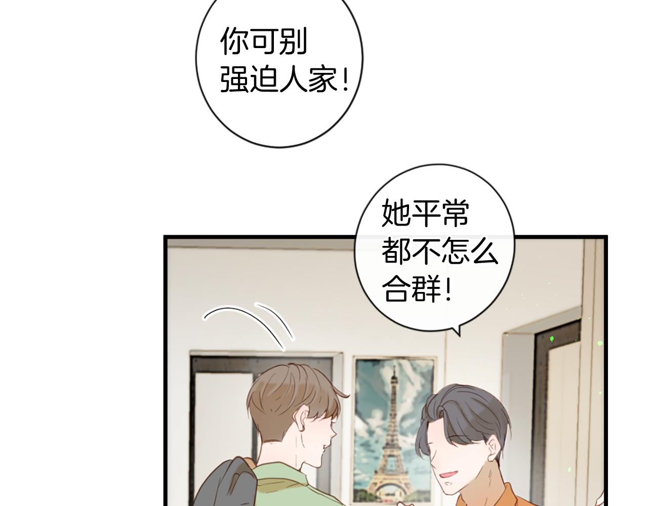 第55话 银光湖之神17