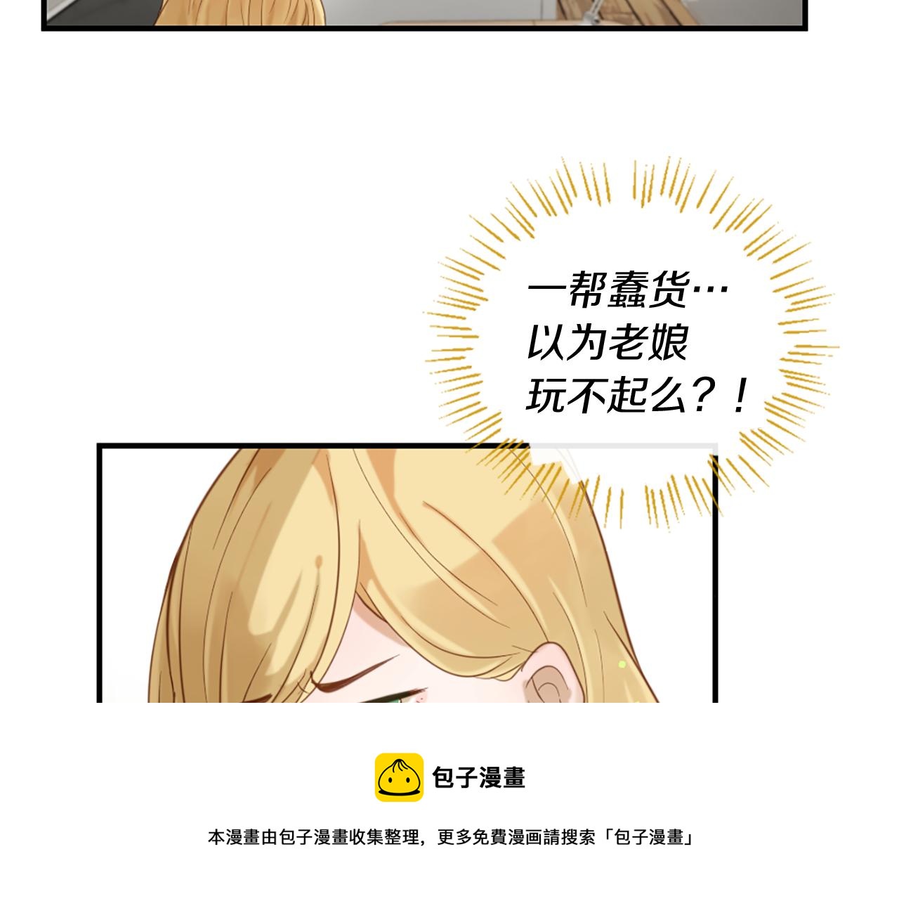 第55话 银光湖之神20